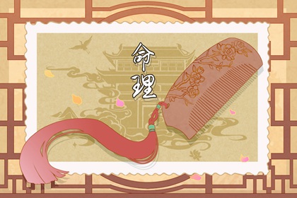 万年历黄道吉日吉时 吉星万年历 允硕万年历 顺历万年历 传统万年历 万年历黄道吉日查询