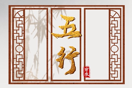 小姟起名大全|小孩算命取名|万年历取名字|生晨辰八字起名|起名详情页|改名字免费取名