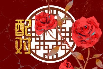 时辰不准怎么办